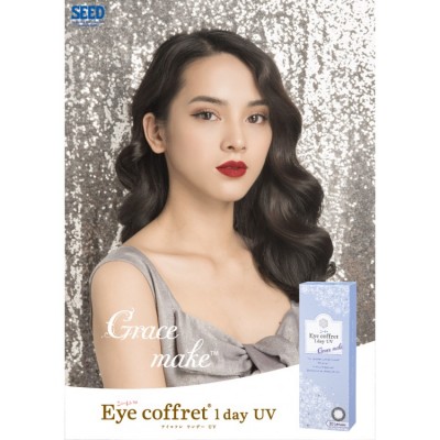 Eye Coffret 1 Day UV 大眼仔Grace Make Eye Coffret 1 Day UV 大眼仔Grace Make